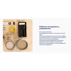 Dulux Professional Bindo 20 | Дюлакс Биндо 20 интерьерная краска для кухни и ванной полуматовая