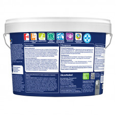 Dulux  3D WHITE / Дулюкс ВД краска 3D ВАЙТ на основе мрамора  белая матовая