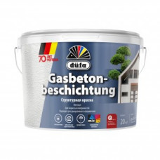 Dufa Gasbetonbeschichtung RD10 / Дюфа Гасбетонбешичтунг РД10 краска структурная, погодостойкая