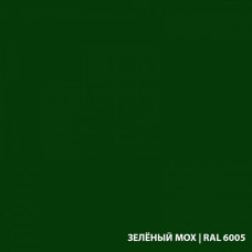 Экодом Грунт-эмаль по ржавчине 3 в 1 гладкая полуматовая