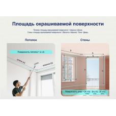 Dulux Diamond Max Protect / Дулюкс Даймонд МАКС Про глубоко матовая износостойкая краска