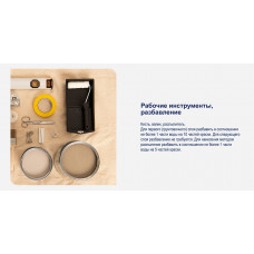 Dulux Ultra Resist / Дюлакс Ультра Резист Гостиные и Офисы моющаяся краска для стен матовая