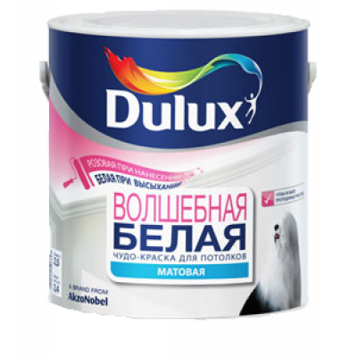 Dulux Magic White / Дюлакс Маджик Уайт Краска для потолков водоэмульсионная матовая