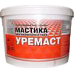 Уремаст Мастика для межпанельных стыков полиуретановая герметизирующая двухкомпонентная