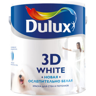 Dulux 3D White / Дюлакс 3Д Уайт Краска для стен и потолков водно-дисперсионная матовая