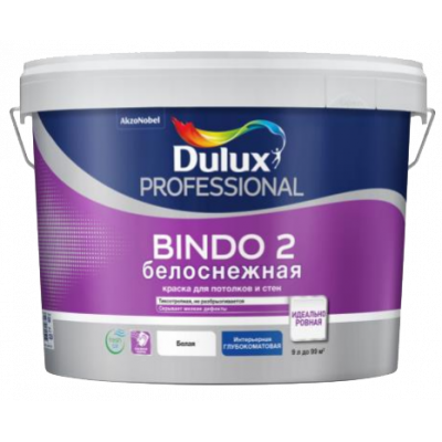 Dulux Professional Bindo 2 / Дюлакс Профешнл Биндо 2 Краска для потолков латексная глубокоматовая