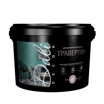 DALI-DECOR® Травертин